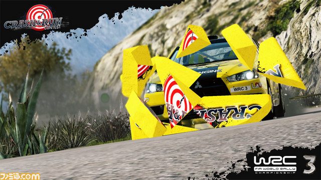 『WRC 3 FIA ワールドラリーチャンピオンシップ』の発売が2013年1月31日に延期_05