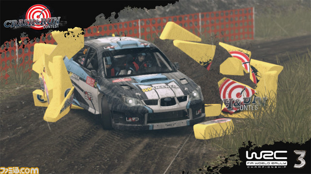 『WRC 3 FIA ワールドラリーチャンピオンシップ』の発売が2013年1月31日に延期_06