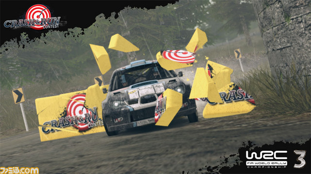 『WRC 3 FIA ワールドラリーチャンピオンシップ』の発売が2013年1月31日に延期_07