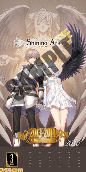 『シャイニング・アーク DXパック』がセガストアにて予約受付スタート_01
