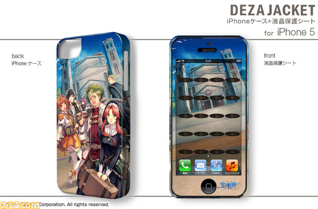 『英雄伝説 空の軌跡』iPhone用デザジャケット＆『英雄伝説 碧の軌跡』iPad用デザスキンが発売決定_05