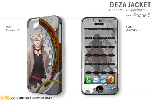 『英雄伝説 空の軌跡』iPhone用デザジャケット＆『英雄伝説 碧の軌跡』iPad用デザスキンが発売決定_11