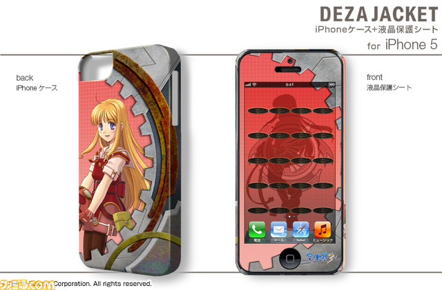 『英雄伝説 空の軌跡』iPhone用デザジャケット＆『英雄伝説 碧の軌跡』iPad用デザスキンが発売決定_13