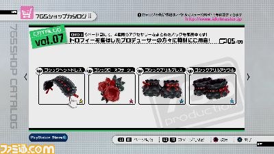 『アイドルマスター2』のダウンロードコンテンツプライスダウンセール第4弾、第5弾が実施決定_13