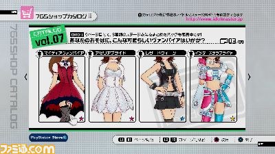 『アイドルマスター2』のダウンロードコンテンツプライスダウンセール第4弾、第5弾が実施決定_08