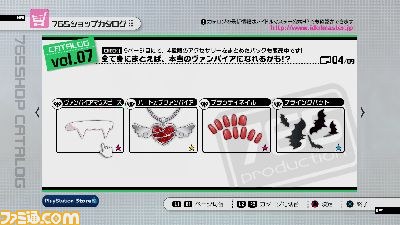 『アイドルマスター2』のダウンロードコンテンツプライスダウンセール第4弾、第5弾が実施決定_11