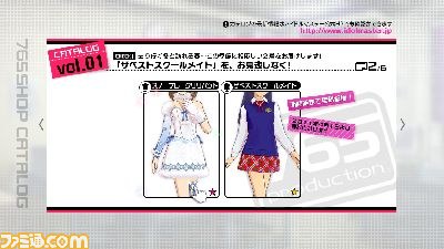 『アイドルマスター2』のダウンロードコンテンツプライスダウンセール第4弾、第5弾が実施決定_16