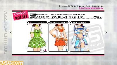 『アイドルマスター2』のダウンロードコンテンツプライスダウンセール第4弾、第5弾が実施決定_17