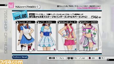『アイドルマスター2』のダウンロードコンテンツプライスダウンセール第4弾、第5弾が実施決定_06