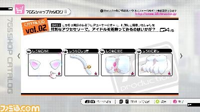 『アイドルマスター2』のダウンロードコンテンツプライスダウンセール第4弾、第5弾が実施決定_10