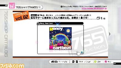『アイドルマスター2』のダウンロードコンテンツプライスダウンセール第4弾、第5弾が実施決定_01