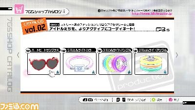 『アイドルマスター2』のダウンロードコンテンツプライスダウンセール第4弾、第5弾が実施決定_07