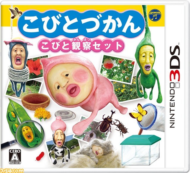 こびとづかん こびと観察セット が 総出荷数万本を突破 ファミ通 Com こびとづかん こびと観察セット が 総出荷数万本を突破 ファミ通 Com