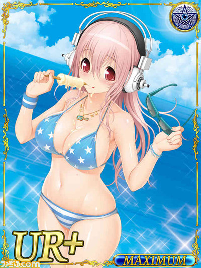 "すーぱーそに子"がもらえる 『蒼穹ドラゴンギルド』でコラボイベントが開催_07