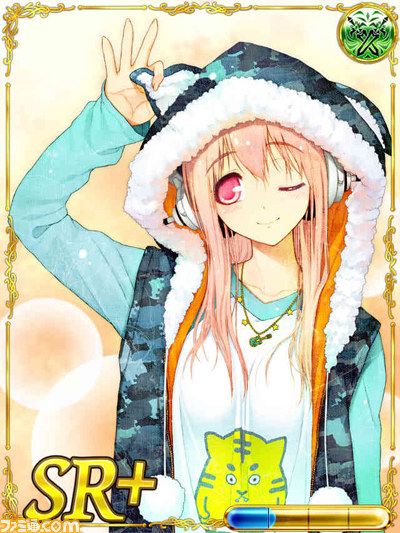 "すーぱーそに子"がもらえる 『蒼穹ドラゴンギルド』でコラボイベントが開催_04