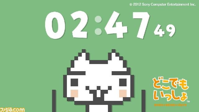 PS Vita用アプリ『めざまし同盟』の機能追加アップデート実施_04