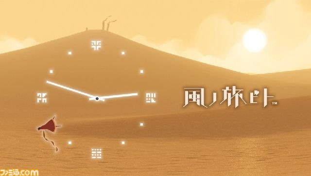 PS Vita用アプリ『めざまし同盟』の機能追加アップデート実施_07