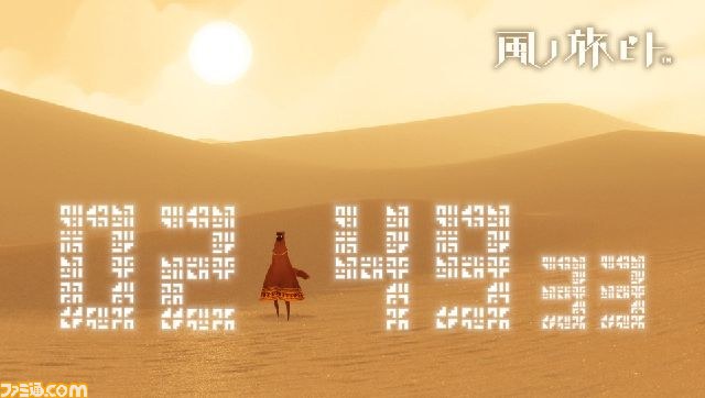 PS Vita用アプリ『めざまし同盟』の機能追加アップデート実施_09