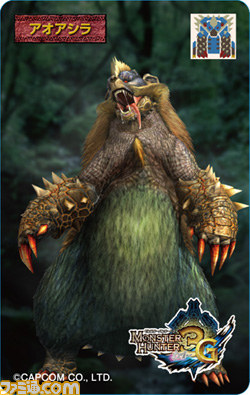 『モンスターハンター3（トライ）G』の玩具付き菓子“モンスター3Dカードコレクション”第2弾が発売_01