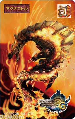 『モンスターハンター3（トライ）G』の玩具付き菓子“モンスター3Dカードコレクション”第2弾が発売_02