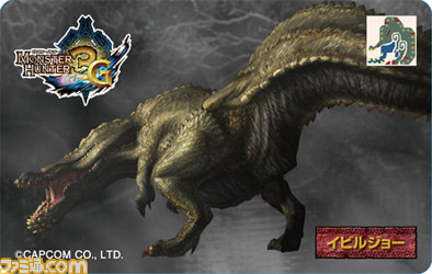『モンスターハンター3（トライ）G』の玩具付き菓子“モンスター3Dカードコレクション”第2弾が発売_04