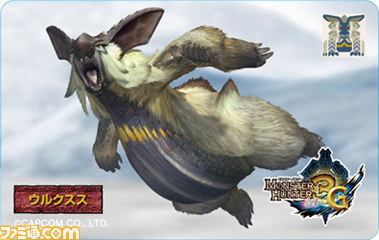 『モンスターハンター3（トライ）G』の玩具付き菓子“モンスター3Dカードコレクション”第2弾が発売_05