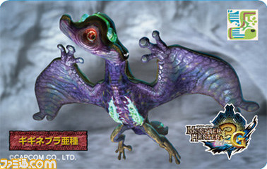 『モンスターハンター3（トライ）G』の玩具付き菓子“モンスター3Dカードコレクション”第2弾が発売_07