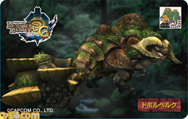 『モンスターハンター3（トライ）G』の玩具付き菓子“モンスター3Dカードコレクション”第2弾が発売_11