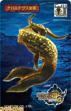 『モンスターハンター3（トライ）G』の玩具付き菓子“モンスター3Dカードコレクション”第2弾が発売_13