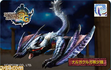 『モンスターハンター3（トライ）G』の玩具付き菓子“モンスター3Dカードコレクション”第2弾が発売_14