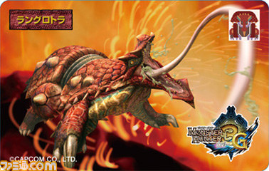 『モンスターハンター3（トライ）G』の玩具付き菓子“モンスター3Dカードコレクション”第2弾が発売_22