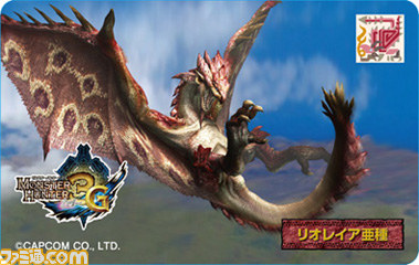 『モンスターハンター3（トライ）G』の玩具付き菓子“モンスター3Dカードコレクション”第2弾が発売_23