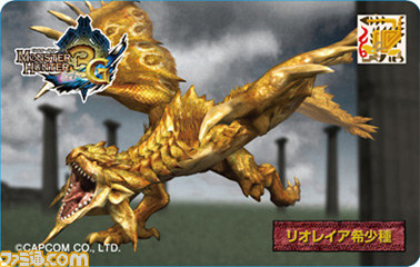 『モンスターハンター3（トライ）G』の玩具付き菓子“モンスター3Dカードコレクション”第2弾が発売_24