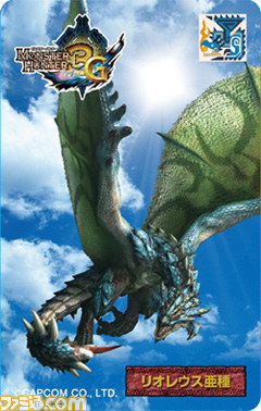 『モンスターハンター3（トライ）G』の玩具付き菓子“モンスター3Dカードコレクション”第2弾が発売_25