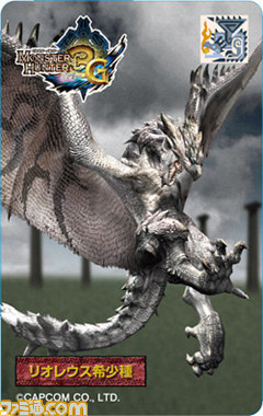 『モンスターハンター3（トライ）G』の玩具付き菓子“モンスター3Dカードコレクション”第2弾が発売_26