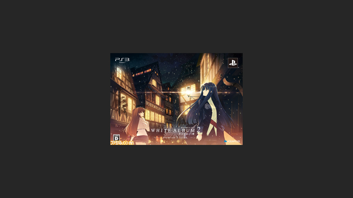 ホワイトアルバム2 幸せの向こう側 発売記念 White Album2 Live 開催決定 プレミアムエディション購入者限定で無料招待 ファミ通 Com