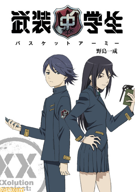 『武装中学生』がついに書籍化決定、小説『武装中学生 バスケットアーミー』全４巻連続刊行_06
