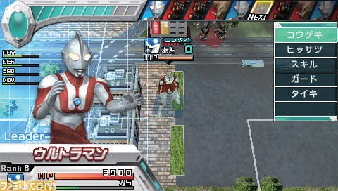 『ウルトラマン オールスタークロニクル』ウルトラマン全滅！？_05