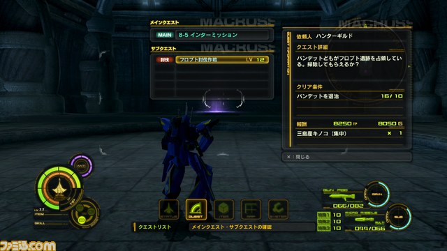 『マクロス30～銀河を繋ぐ歌声～』サブクエスト＆新バルキリー判明！_07