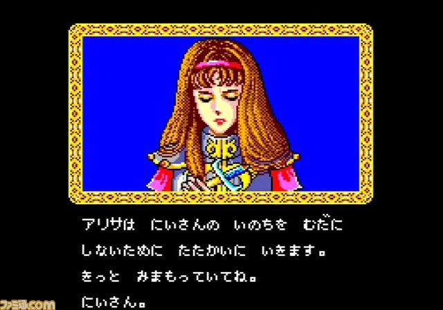 『ファンタシースター』シリーズ生誕25周年でポータルサイトがリニューアル、『ファンタシースター コンプリートコレクション』も配信開始_10