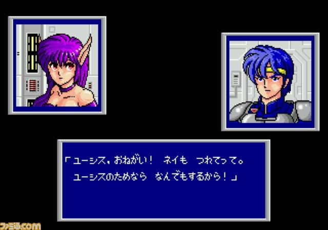 『ファンタシースター』シリーズ生誕25周年でポータルサイトがリニューアル、『ファンタシースター コンプリートコレクション』も配信開始_04