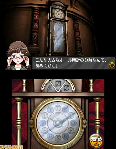 『脱出アドベンチャー 魔女の住む館』が配信開始、無料体験版も配信中 _06