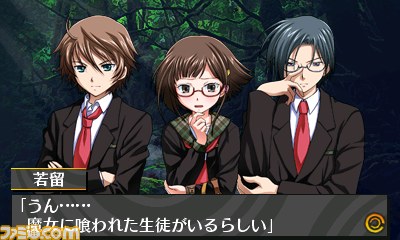 『脱出アドベンチャー 魔女の住む館』が配信開始、無料体験版も配信中 _07