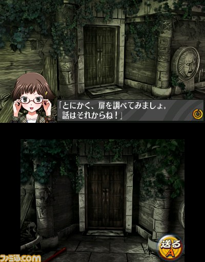 『脱出アドベンチャー 魔女の住む館』が配信開始、無料体験版も配信中 _08