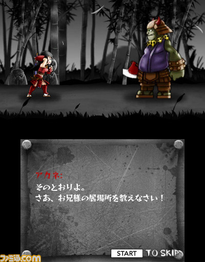 ニンテンドー3DS用ダウンロードソフト『女剣士アカネ』配信決定、風魔一族に挑む少女の運命は？_07