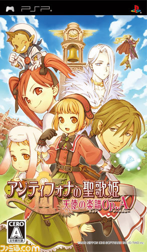 冬休みは日本一ソフトウェアのRPGで遊ぼう！4タイトルを対象に値下げキャンペーンがスタート_07