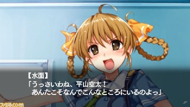 『水平線まで何マイル？ -ORIGINAL FLIGHT-』水面・真澄ストーリーダイジェストを公開_08
