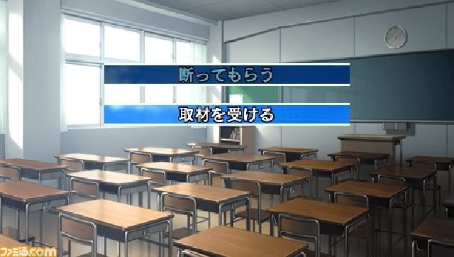 『水平線まで何マイル？ -ORIGINAL FLIGHT-』水面・真澄ストーリーダイジェストを公開_11