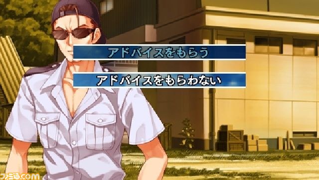 『水平線まで何マイル？ -ORIGINAL FLIGHT-』水面・真澄ストーリーダイジェストを公開_06