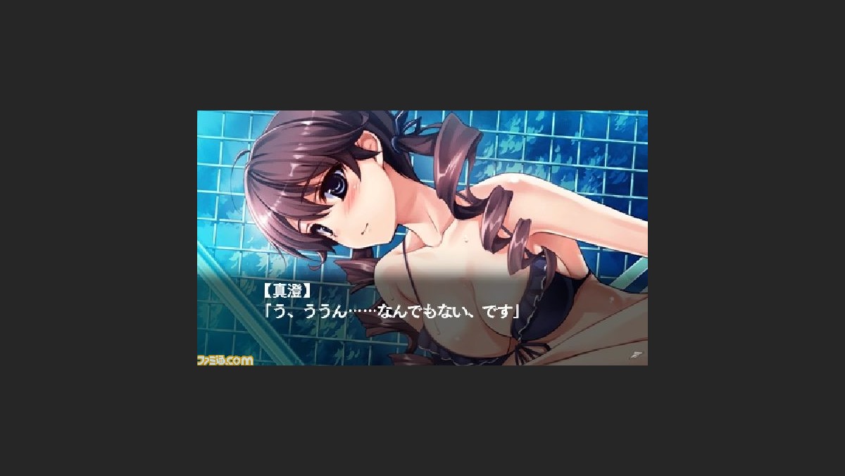 水平線まで何マイル Original Flight 水面 真澄ストーリーダイジェストを公開 ファミ通 Com 水平線まで何マイル Original Flight 水面 真澄ストーリーダイジェストを公開 ファミ通 Com